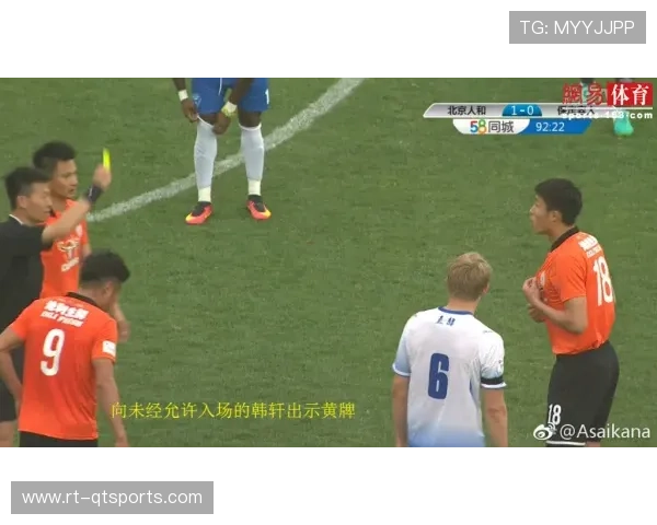 “雨中激战：拜仁球员滑倒致反击受阻”