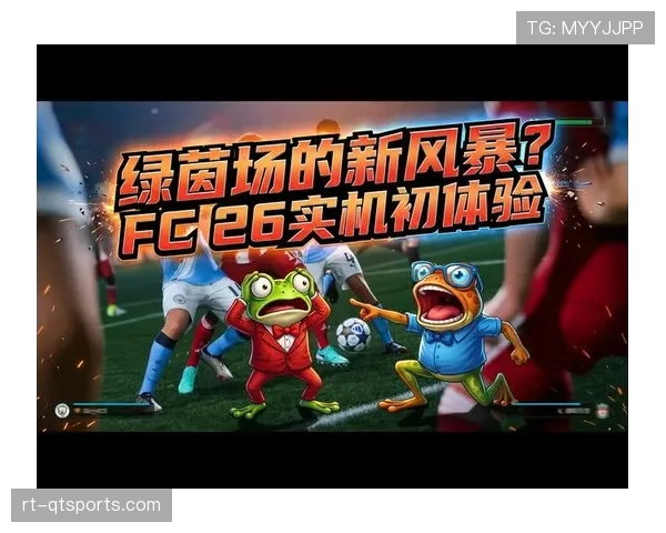 EA Sports公布《FC 26》游戏，将首次加入女子俱乐部职业模式